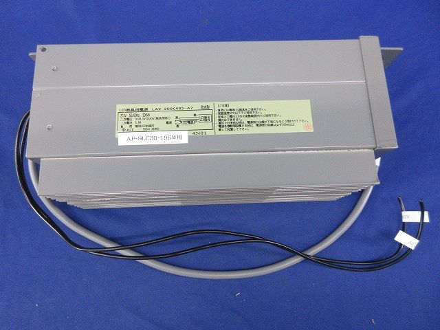 LED器具用電源 AP SLC 30 196 W用 LA 2 200 48 A 7