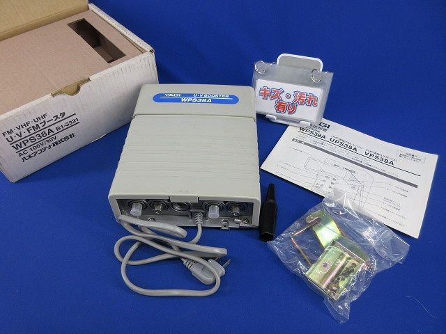 U・V・FMブースタ(キズ・汚れ有) WPS38A - メルカリ