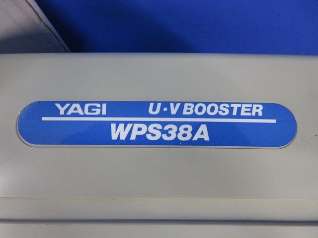 U V FMブースタ キズ 汚れ有 WPS 38 A