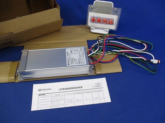 LED電源ユニット 24 3