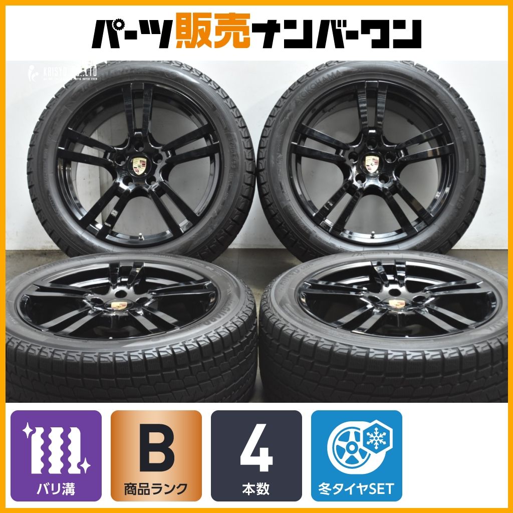 バリ溝 WSP ITALY 20 in 9 5 J 50 PCD 130 ヨコハマ G 075 275 45 R ポルシェ 958 957 955 カイエン アウディ 4 L Q 7 トゥアレグ