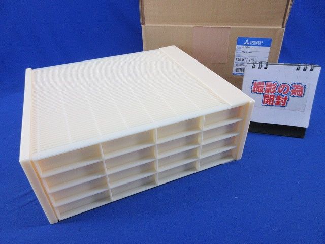 加湿エレメント 撮影のため開梱