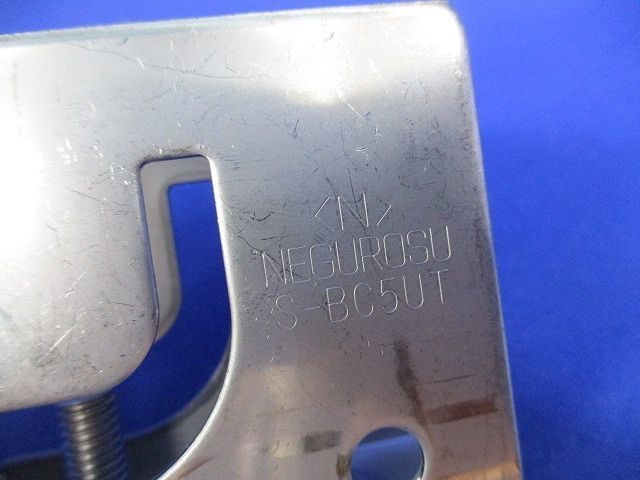 リップみぞ形用吊り金具 入 ステンレス S-BC 5 UT