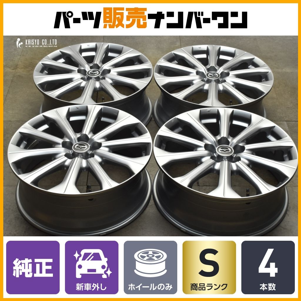 新車外し品】マツダ CX-60 純正 20in 7.5J +45 PCD114.3 4本セット CX