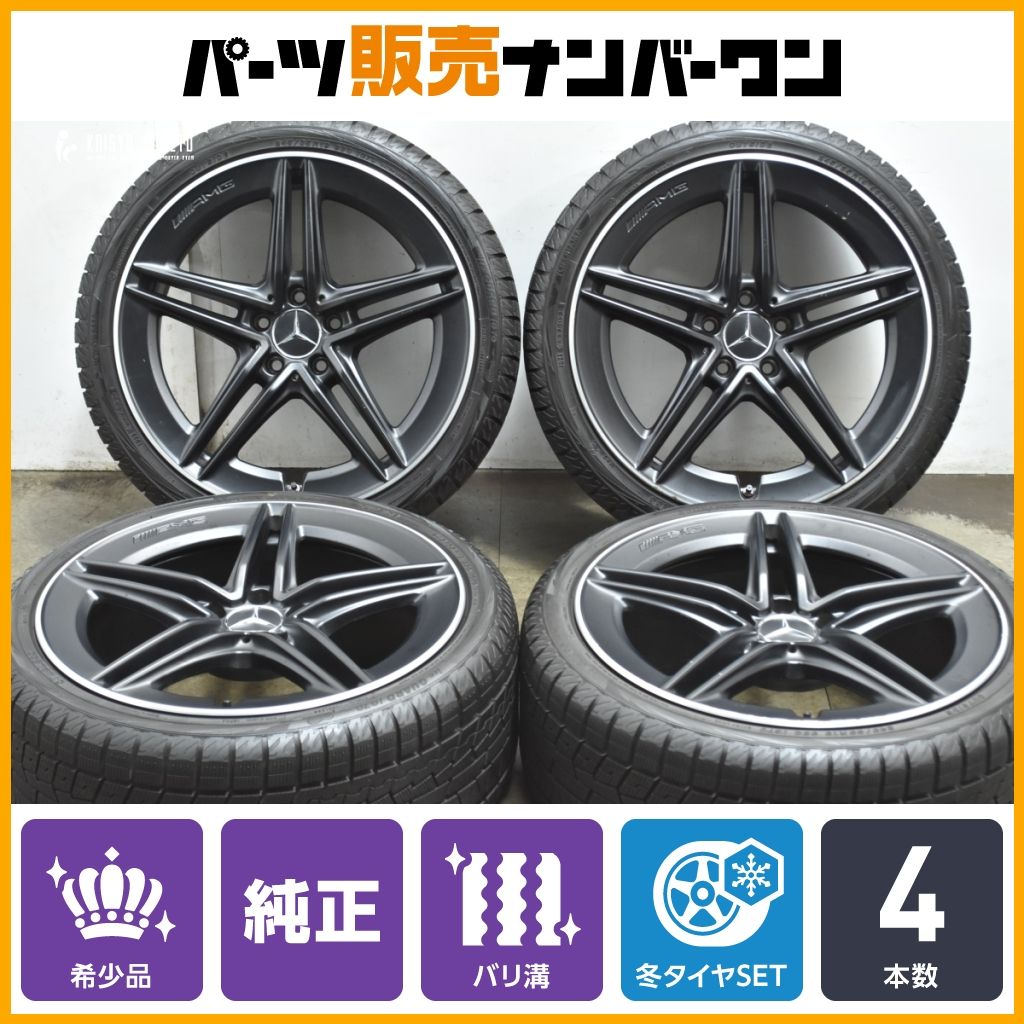 メルセデスAMG W 177 A 45 19 in 8 5 J 46 PCD 112 ヨコハマ アイスガード iG 70 245 35 R 品番 空気圧センサー付