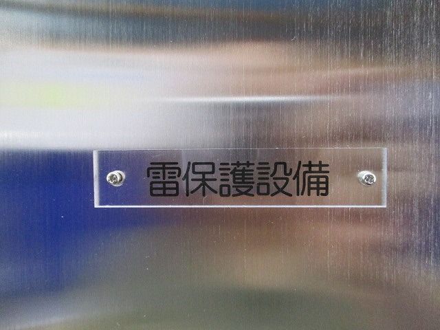 端子ボックス埋込用