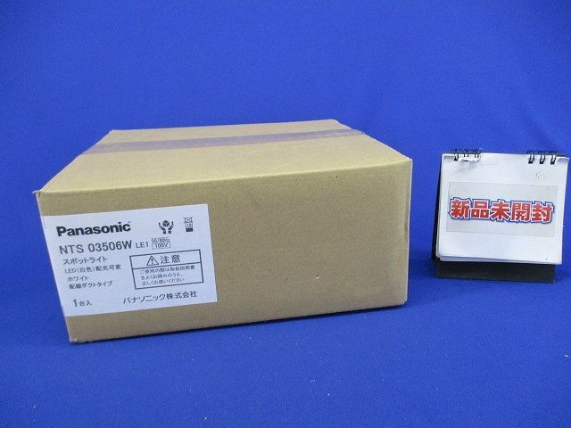 LEDスポットライト 白色