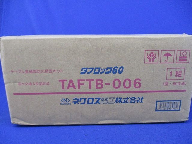 タフロック60 TAFTB-006