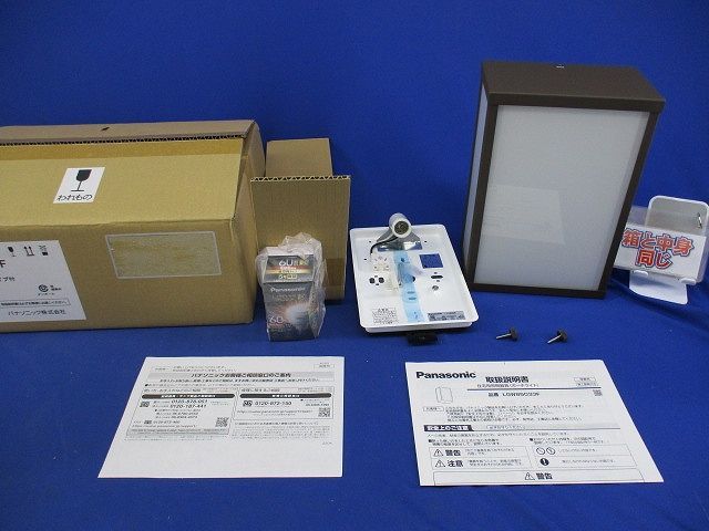 屋外灯ブラケット 電球色 E 17 電球