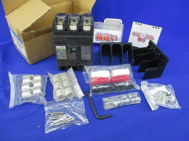 サーキットブレーカ3 P 175 A 箱違い キズ 汚れ有 NE 223