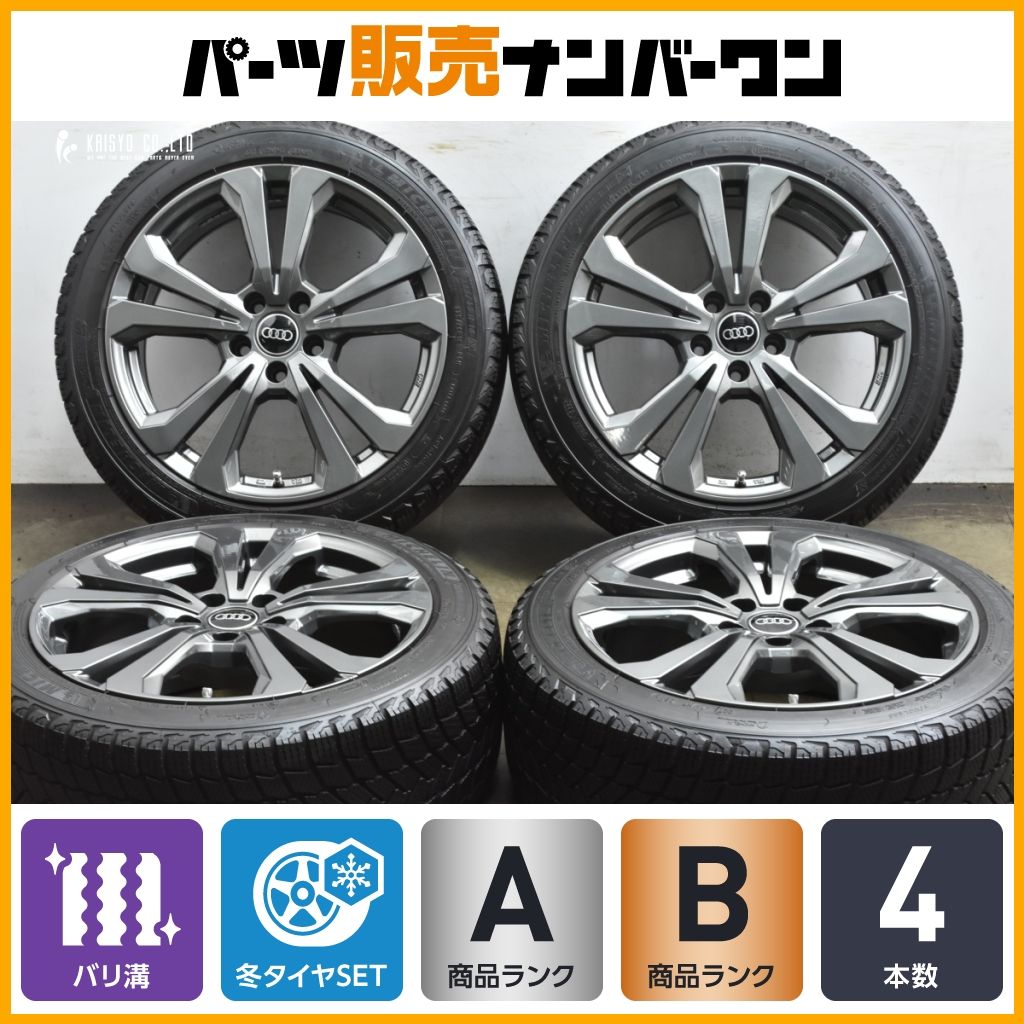 超バリ溝 AdvanceLine アドバンスライン SV 1 18 in 8 J 40 PCD 112 ミシュラン X ICE SNOW 225 45 R アウディ V S 3 GS SQ 2