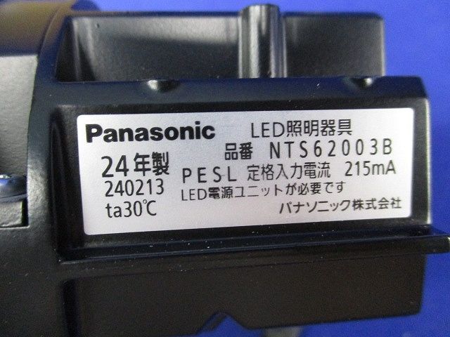 NTS62003B | パナソニック φ100｜ダウンライトの商品一覧｜住宅用照明