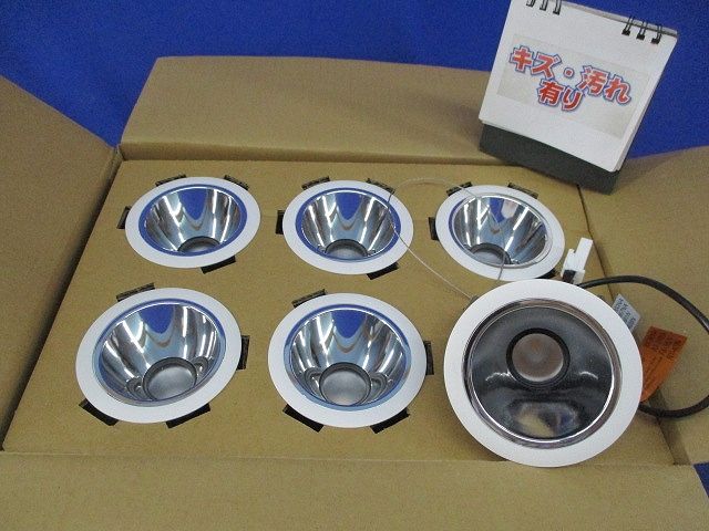 LEDダウンライトφ75 電球色 入 キズ 汚れ有