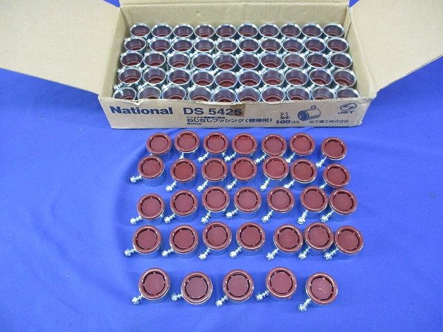 ねじなしブッシング 入 National DS 5425
