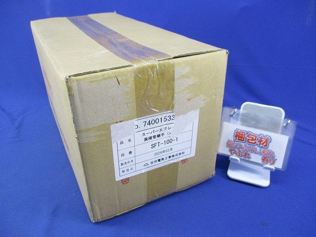 SFT-100-1