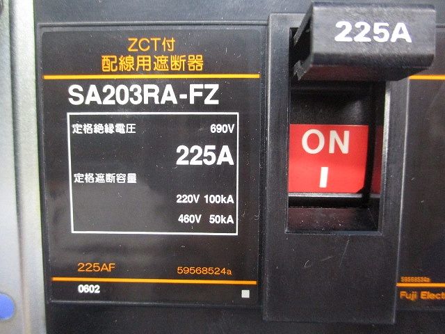 配線用遮断器 ZCT付 225 A SA 203 RA-FZ