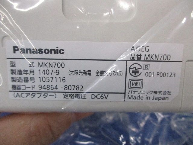AiSEGセット品 AiSEG