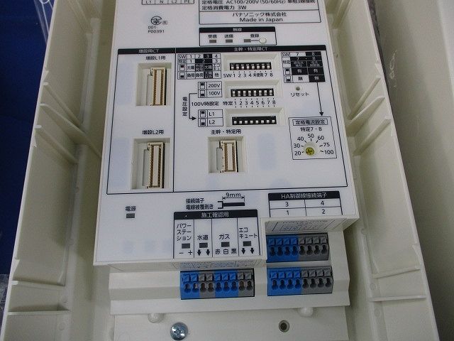 エネルギー計測ユニット