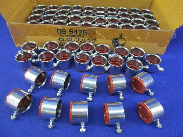 ねじなしブッシング 入 DS 5425