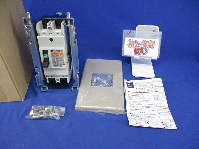 オートブレーカ2 P 15 A