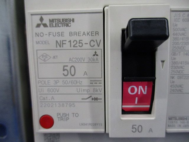 ノーヒュズブレーカ3 P 50 A 箱違い NF 125-CV