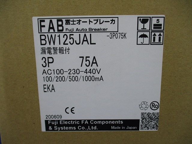 オートブレーカ3 P 75 A