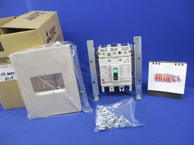 ノーヒューズブレーカ3 P 60 A キズ 汚れ有 箱違い NF 125-HV