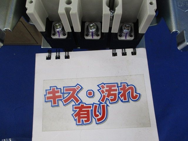 ノーヒューズブレーカ3 P