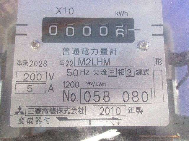 普通電力量計 5 A 50 Hz M 2 LHM