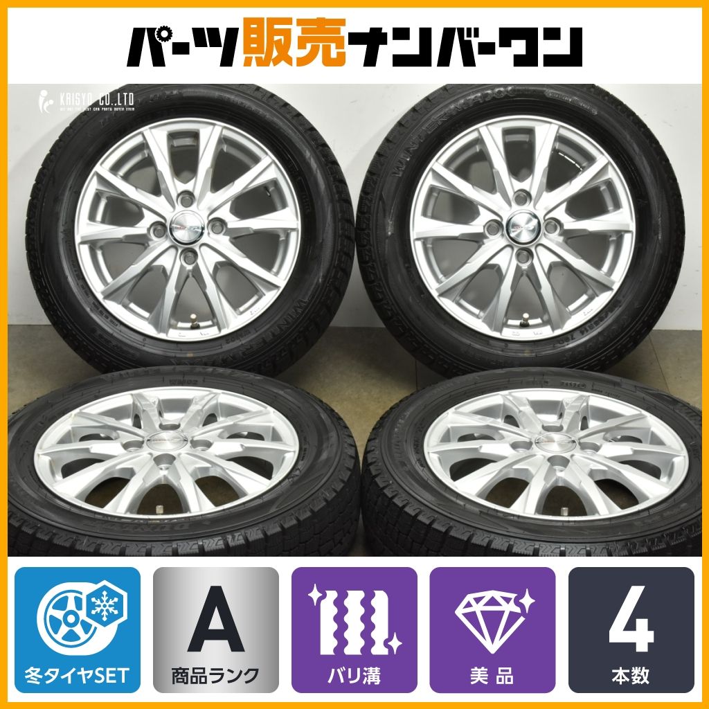 製 超バリ溝 ジョーカー 14 in 4 5 J 45 PCD 100 ダンロップ ウィンターマックス WM 02 165 65 R ハスラー キャストアクティバ