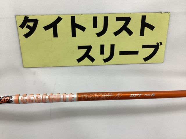 中古】シャフト その他 ツアーAD DI-7（S） タイトリスト用スリーブ
