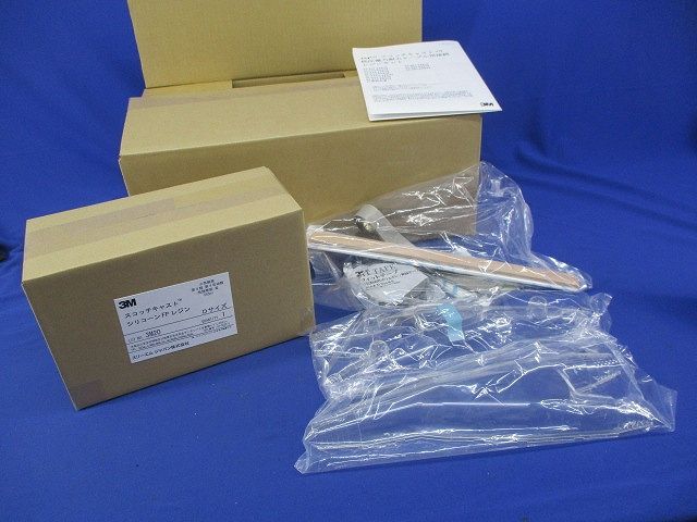 低圧電力 制御ケーブル用耐火接続レジンキット 92 JB 2 FPEM