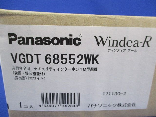 セキュリティーインターホン1 M型親機 ホワイト