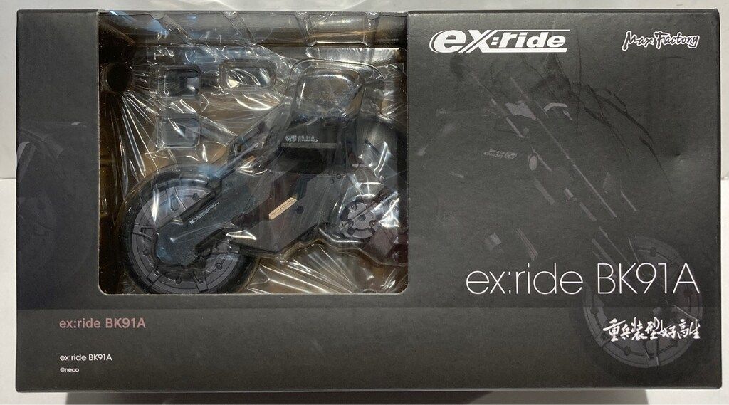 マックスファクトリー ex:ride 重兵装型女子高生 BK91A - メルカリ