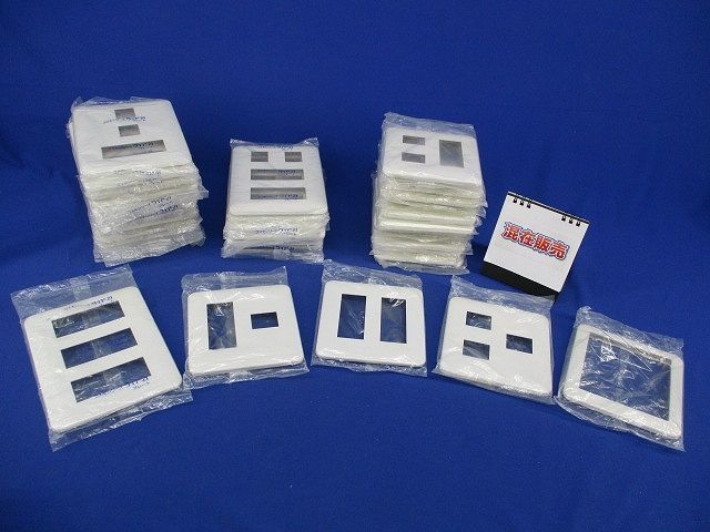 コンセントプレート 混在 入 ホワイト WTF 7075他