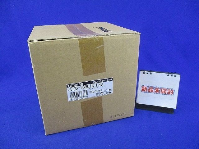 ユニット交換型ダウンライト ランプ別売 LEDG 18901 K LS 9