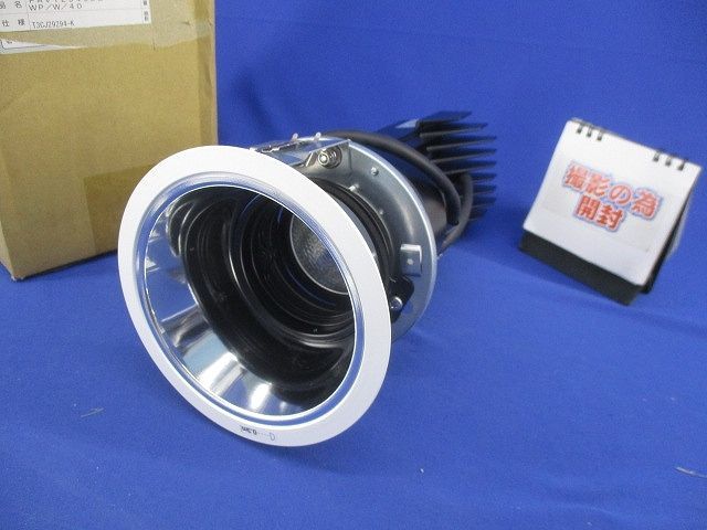 LED照明器具φ125 撮影の為開梱