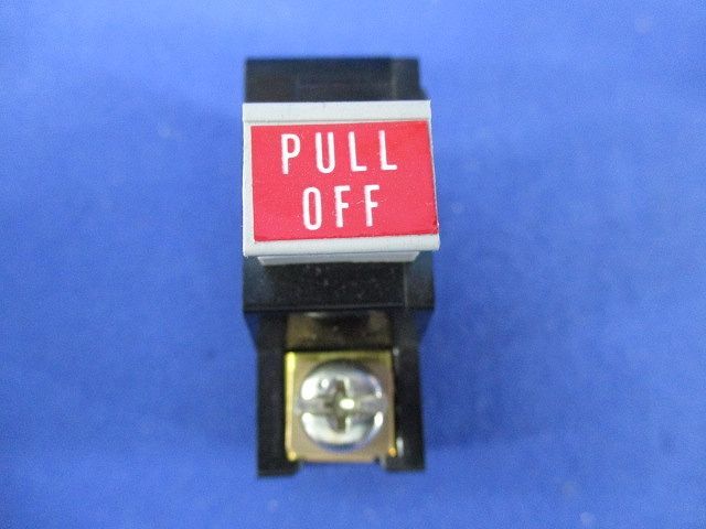  ニュートラル端子ユニット 入 TBN-51 電設資材 材料 資材