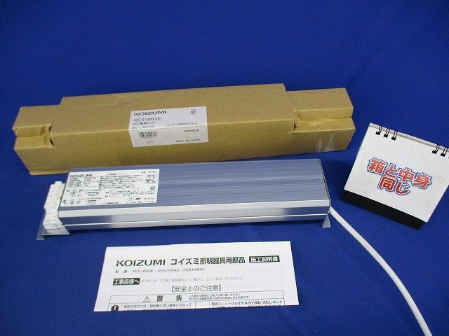 LED電源ユニット(傷有) XE91663E 【公式通販】