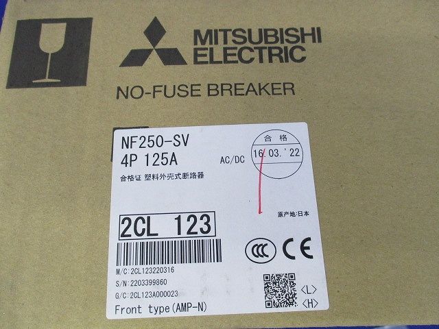 ノーヒューズブレーカー4 P 125 A NF 250-SV
