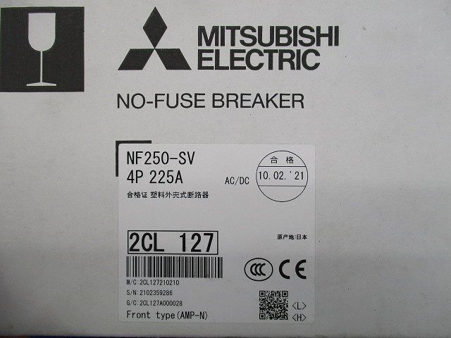 ノーヒューズブレーカー4 P 225 A NF 250-SV