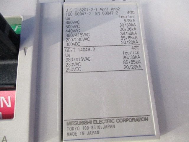 ノーヒューズブレーカー4