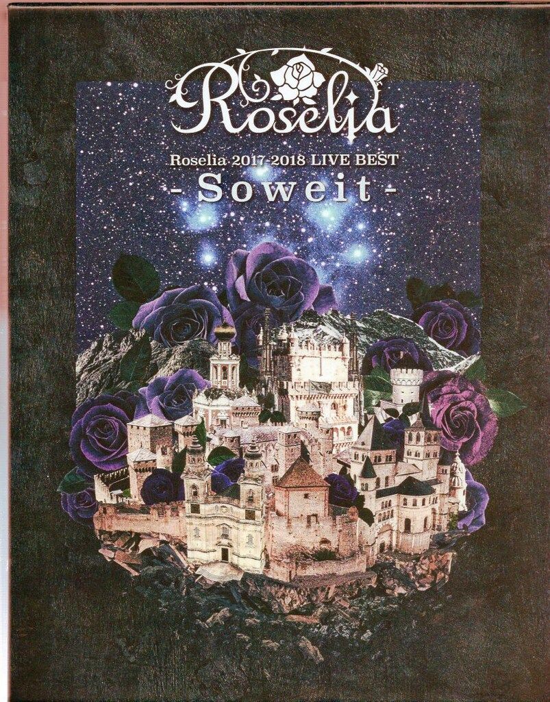 ライブ/イベントBlu-ray Roselia 初回版)Roselia 2017-2018 LIVE BEST