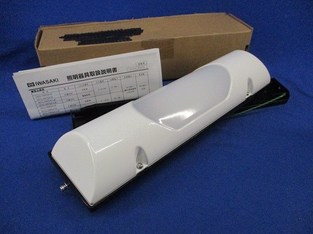 レディオックシーリングⅡ防雨型 白色系 キズ 汚れ有