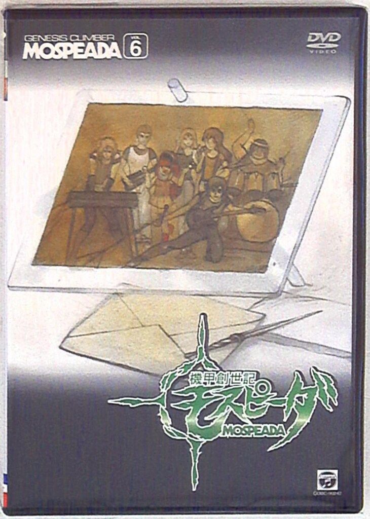 アニメDVD 機甲創世記モスピーダ 6 - メルカリ