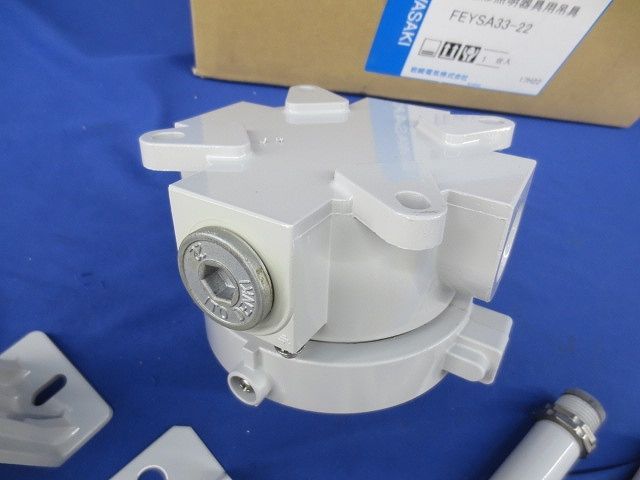 ライト・照明 30°ブラケット吊具(灯具別売) FEYSA33-22