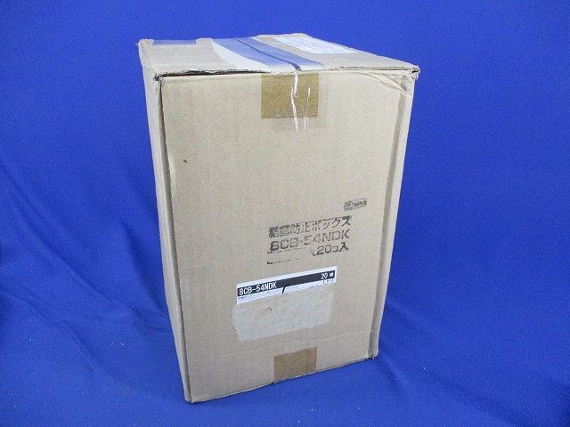 結露防止ボックス 入