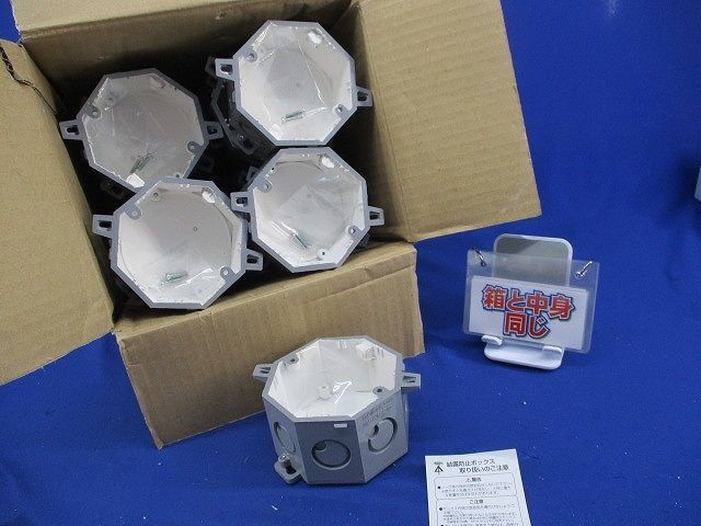 結露防止ボックス 入 8 CB-54 NDK
