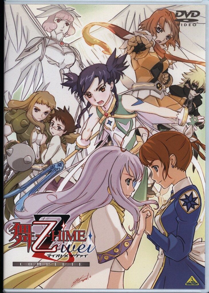 アニメDVD 20120127 舞-乙HiME Zwei COMPLETE - メルカリ