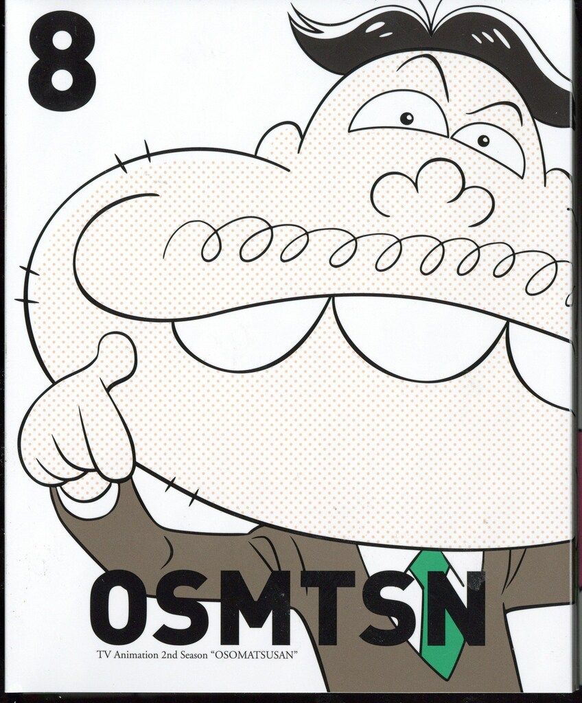 おそ松さん DVD 1-8巻セット【3~8巻未開封】(カード特典付き) おそ松